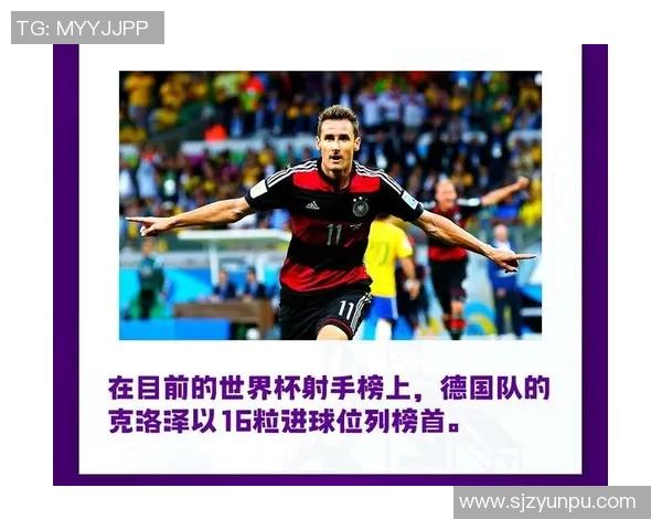 国家培养的足球明星背后的故事与成就解析